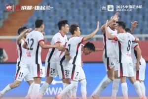 足协杯1/8决赛，成都蓉城客场3-1战胜山东泰山晋级下一轮
